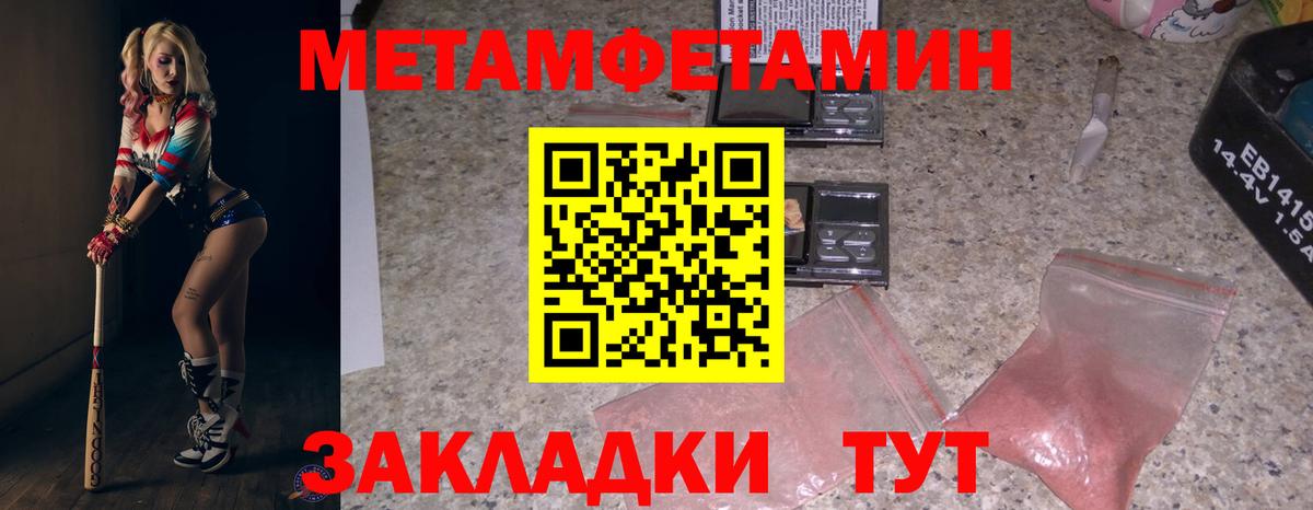 Amphetamine 97% Краснодар