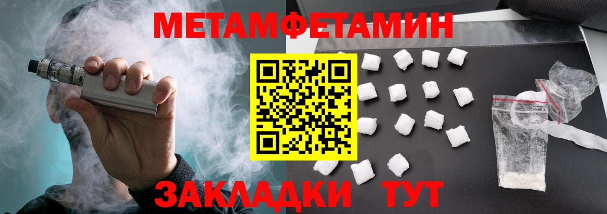 Краснодар  АМФЕТАМИН  АМФЕТАМИН  Вход с VPN  АМФ Розовый 