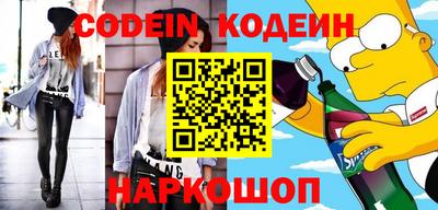 spice Шелехов