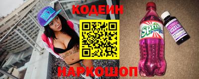 гидра Шебекино