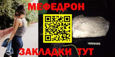 МДМА Шахты