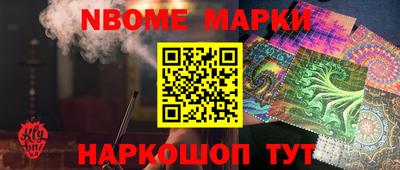 гидра Шебекино