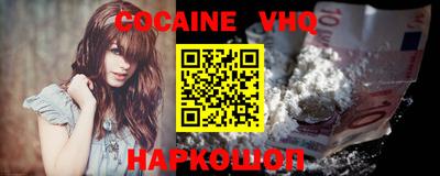 гидра Шебекино