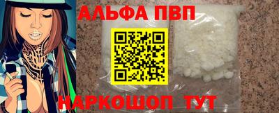 гидра Шебекино