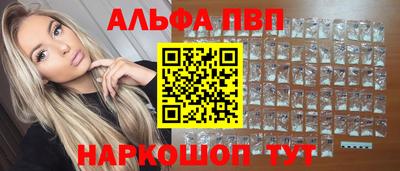spice Шелехов