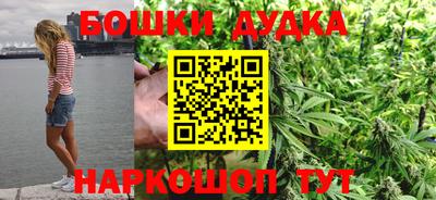 гидра Шебекино