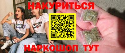 ПСИЛОЦИБИНОВЫЕ ГРИБЫ Ярцево