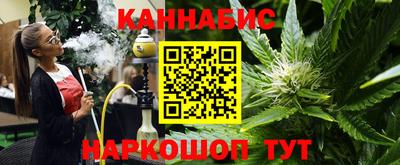 spice Шелехов