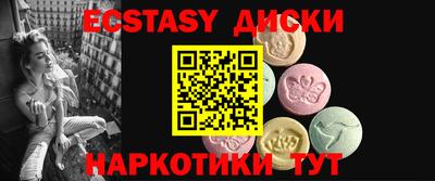 гидра Шебекино
