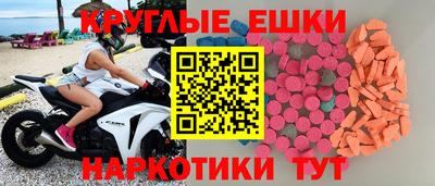 spice Шелехов