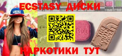 МДМА Шахты