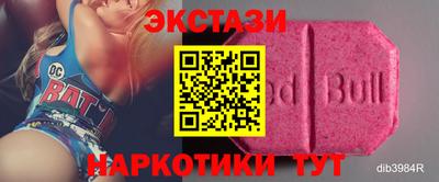гидра Шебекино