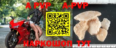 гидра Шебекино