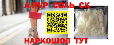 МДМА Шахты