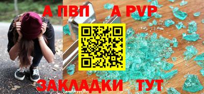 МДМА Шахты