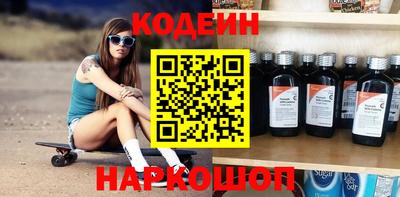 spice Шелехов