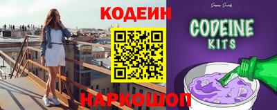 гидра Шебекино