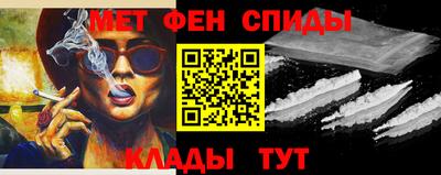 гидра Шебекино