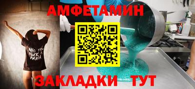 гидра Шебекино