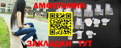 гидра Шебекино