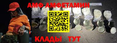 гидра Шебекино