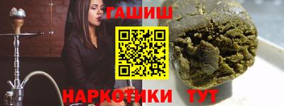 spice Шелехов