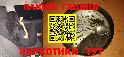 spice Шелехов