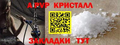 гидра Шебекино