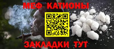 МДМА Шахты