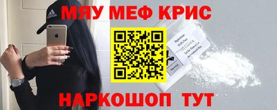 гидра Шебекино