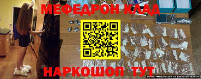 spice Шелехов