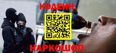 гидра Шебекино