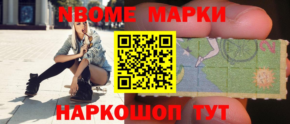 Лсд 25 экстази кислота Краснодар