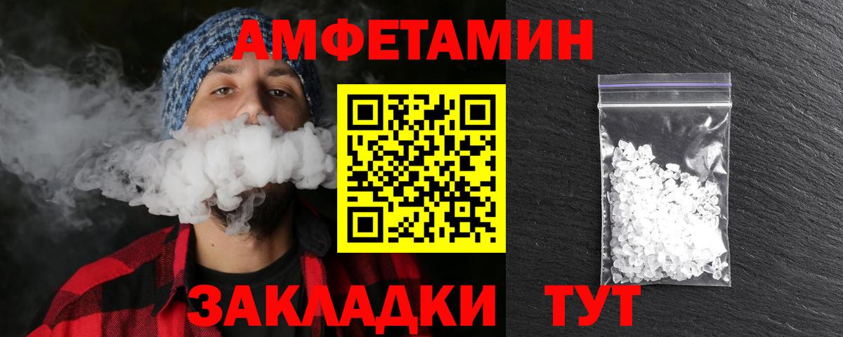 Первитин мет Краснодар
