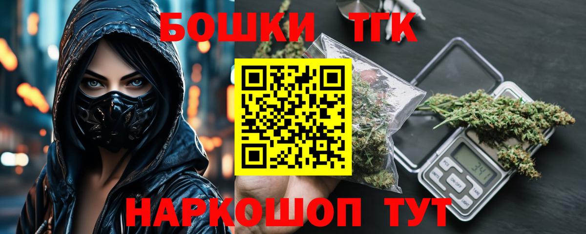 Бошки марихуана ГИДРОПОН  Каннабис Amnesia  Шишки марихуана Amnesia  Краснодар  Вход с VPN  Шишки марихуана марихуана 